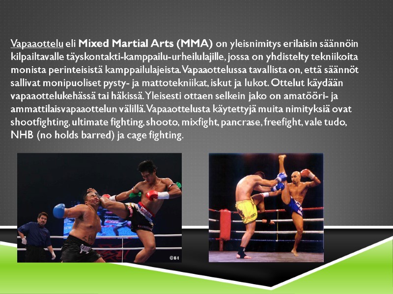 Vapaaottelu eli Mixed Martial Arts (MMA) on yleisnimitys erilaisin säännöin kilpailtavalle täyskontakti-kamppailu-urheilulajille, jossa on